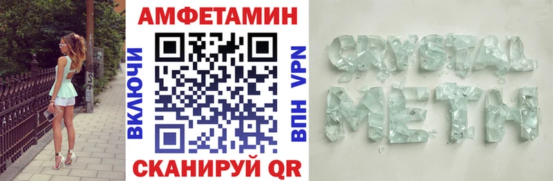 где купить наркотик  omg   АМФ 98%  Серпухов 