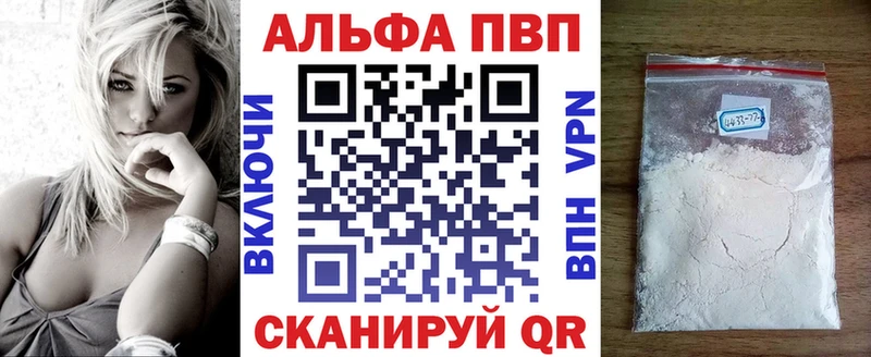 A PVP VHQ  площадка какой сайт  Серпухов 