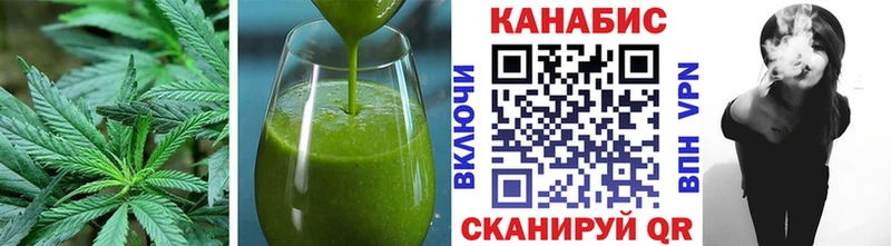 Печенье с ТГК марихуана  Серпухов 