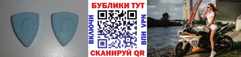 ЭКСТАЗИ 250 мг  Серпухов 