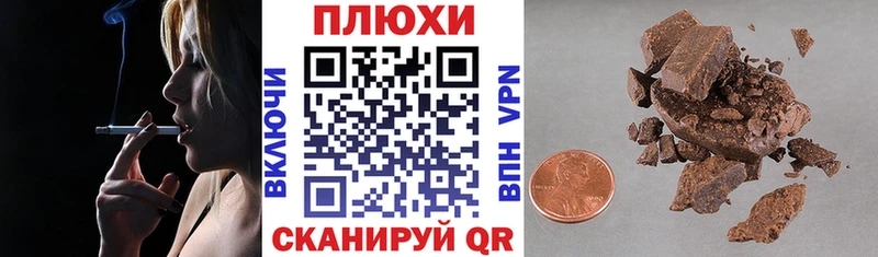 Гашиш хэш  Серпухов 