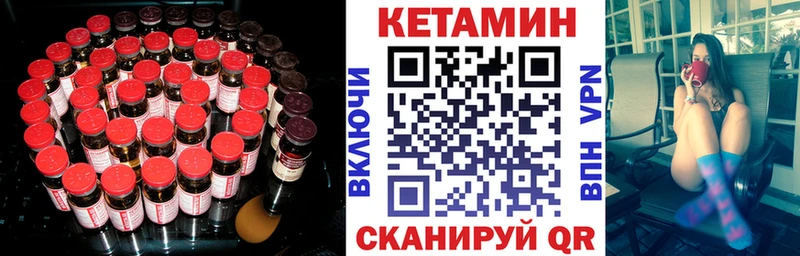 КЕТАМИН ketamine Серпухов