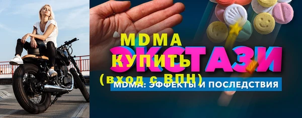 кокаин премиум Вязники
