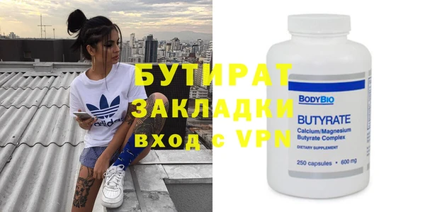 круглые Вязьма