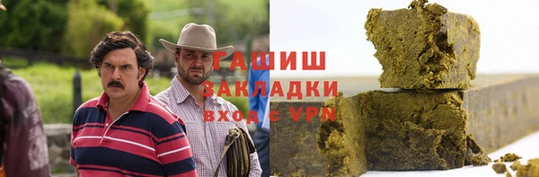 кокаин премиум Вязники