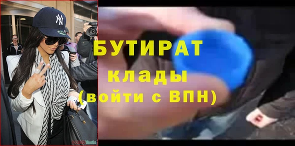 кокаин премиум Вязники