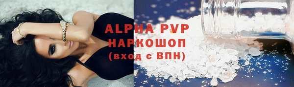 герыч Вяземский