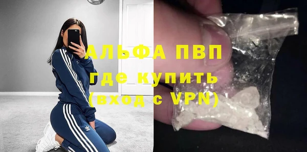 герыч Вяземский