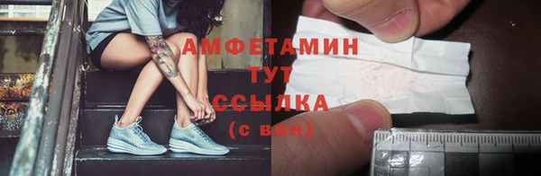 герыч Вяземский