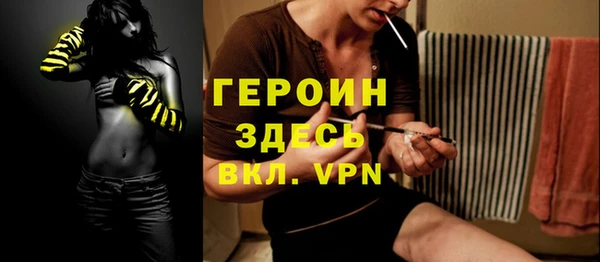 герыч Вяземский