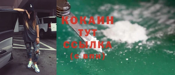 герыч Вяземский