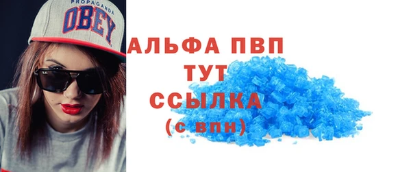 кокаин премиум Вязники