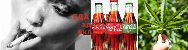 кокаин премиум Вязники