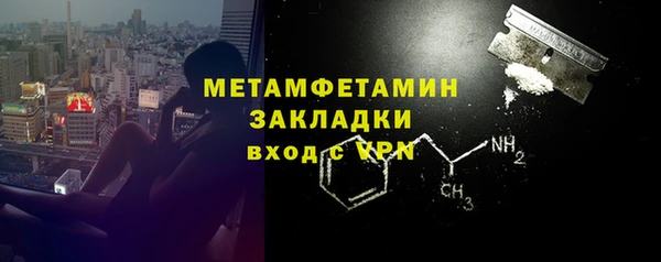 кокаин премиум Вязники