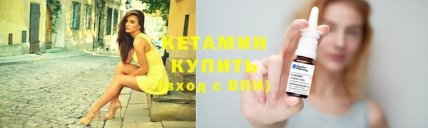 кокаин премиум Вязники