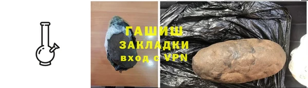 соль ск Горнозаводск