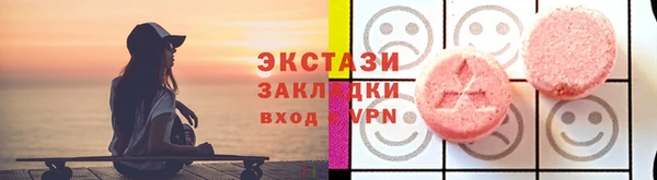 круглые Вязьма