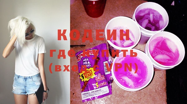 кокаин премиум Вязники