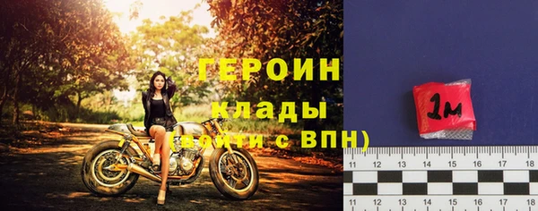 герыч Вяземский