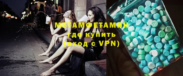 герыч Вяземский