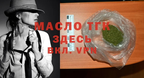 кокаин премиум Вязники