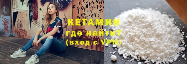 герыч Вяземский