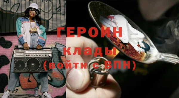 гидра Горно-Алтайск