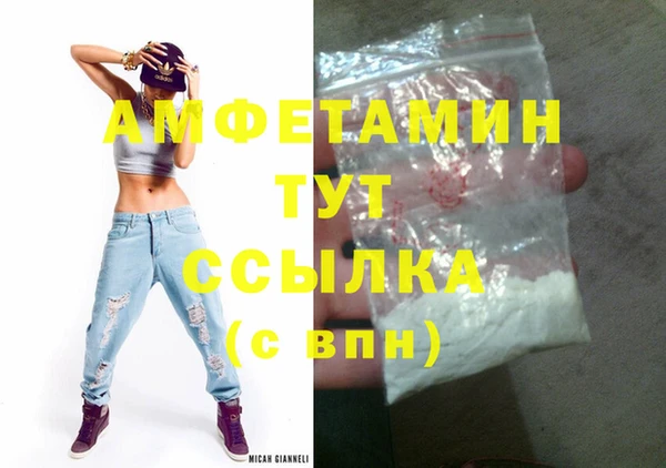кокаин премиум Вязники