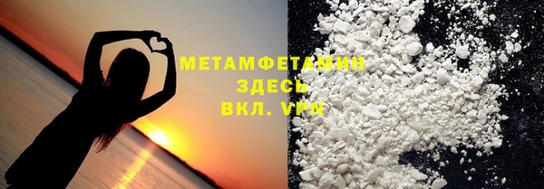 герыч Вяземский