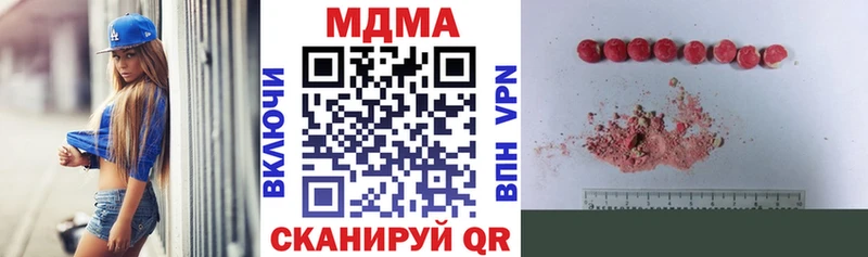 МДМА молли  блэк спрут онион  Серпухов 