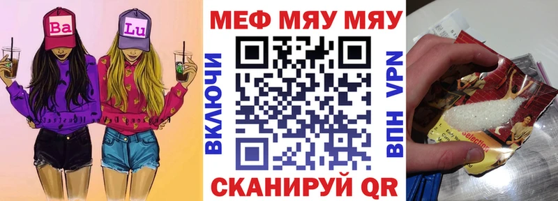 купить наркотик  Серпухов  Меф VHQ 
