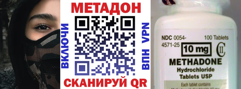 закладка  Серпухов  Метадон белоснежный 