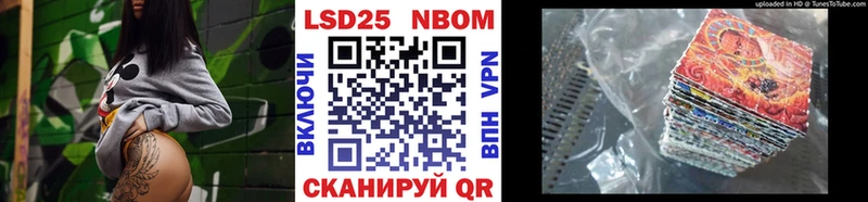 Марки NBOMe 1,5мг Серпухов