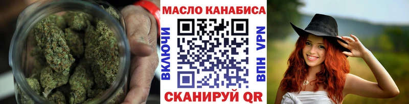 ТГК гашишное масло  KRAKEN зеркало  Серпухов 